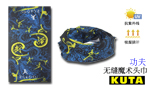 KUTA速干头巾（功夫）